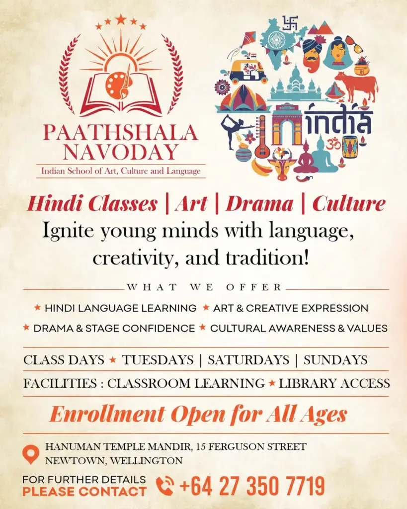 Paathshala Navoday