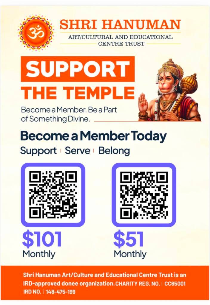 Membership