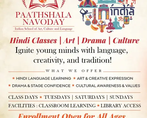 Paathshala-Navoday 1 Paathshala Navoday